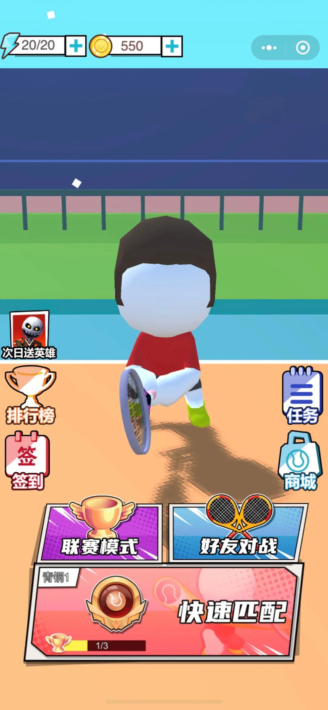 网球陆战队游戏图4