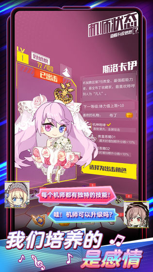 伊甸领域官方版图2