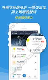 讯飞配音安卓版免费APP下载  v1.7.05.10图3