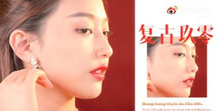 90年代复古港星妆拍照App图1