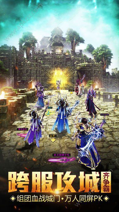 骑士荣耀手游官网图3