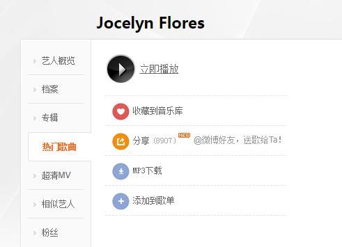抖音上的黄晓明创作的原音歌曲bgm分享图片1