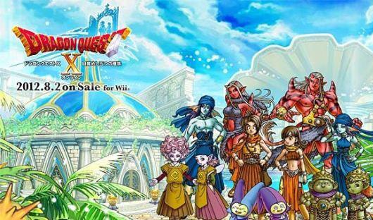 勇者斗恶龙12游戏合集