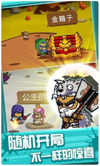 元素战纪2安卓版免费下载图片1