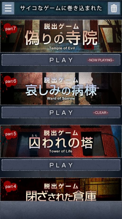 逃脱游戏邪恶神殿汉化版图2