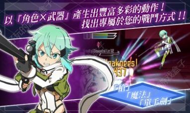 刀剑神域记忆重组国际服最新版下载  v1.34.1图3