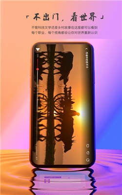 子龙短视频app图1