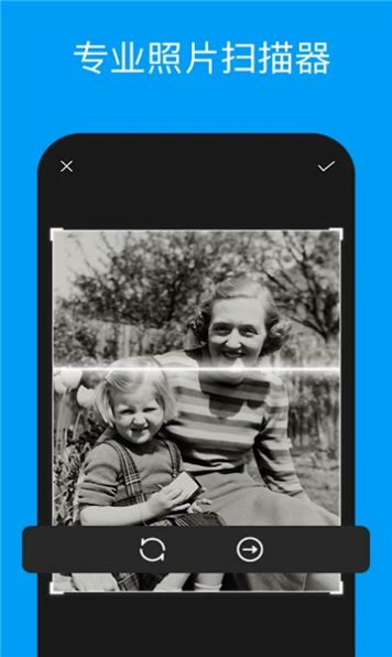 PixeLeap图片编辑app手机版下载  v1.0.2.0图4