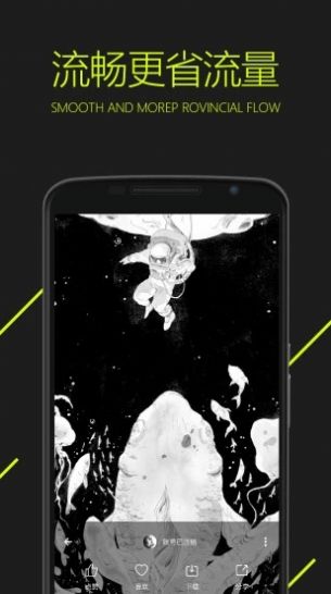 恋恋图库安卓app软件下载  v1.0图3