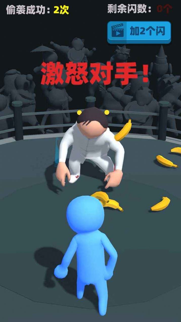 偷袭武林老同志游戏安卓版  v0.1.0图1