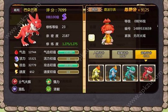 恐龙契约手游图1