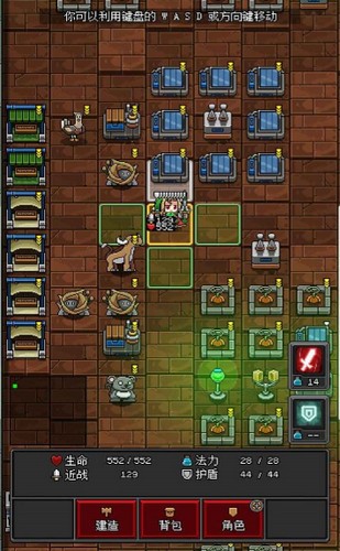 沙盒勇者金币中文安卓版  v0.35图1