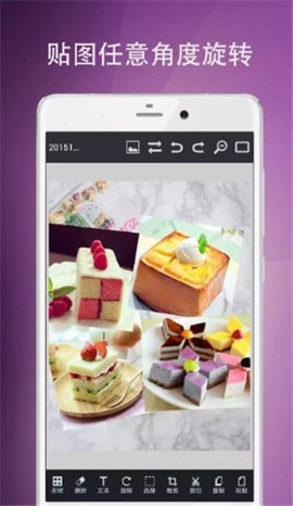 海彦图片编辑图2