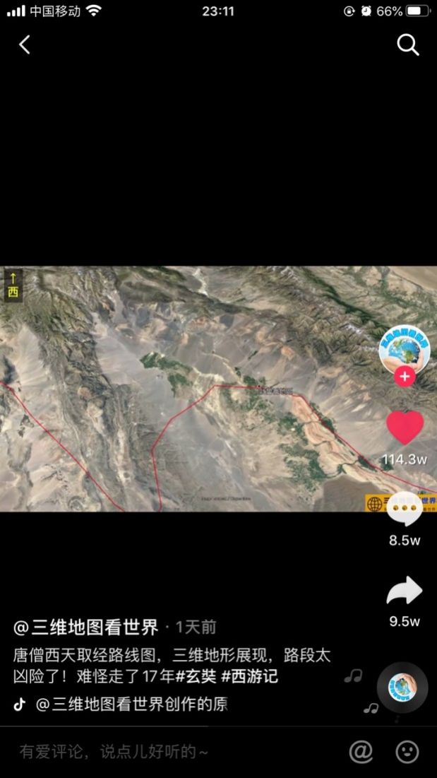 卫星定位看世界图1