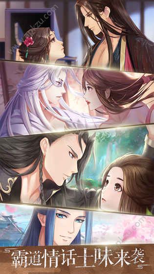 神厨狂后手游图4