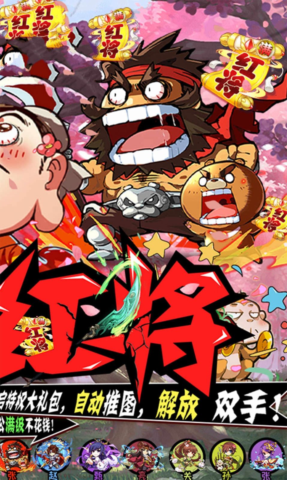 联盟魔王手游图5