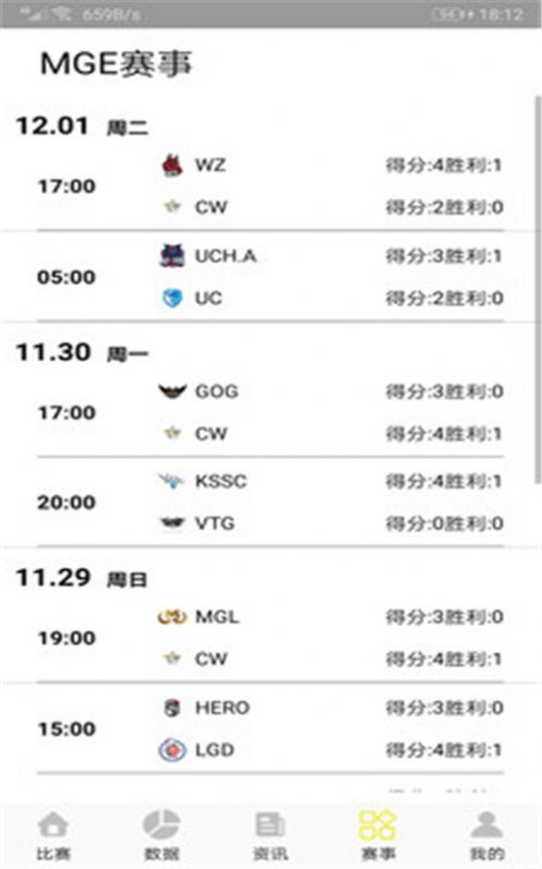 逗游电竞app官方软件 v1.0图2