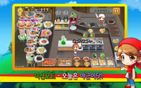 烹饪英雄游戏汉化安卓版  v1.0.77图1