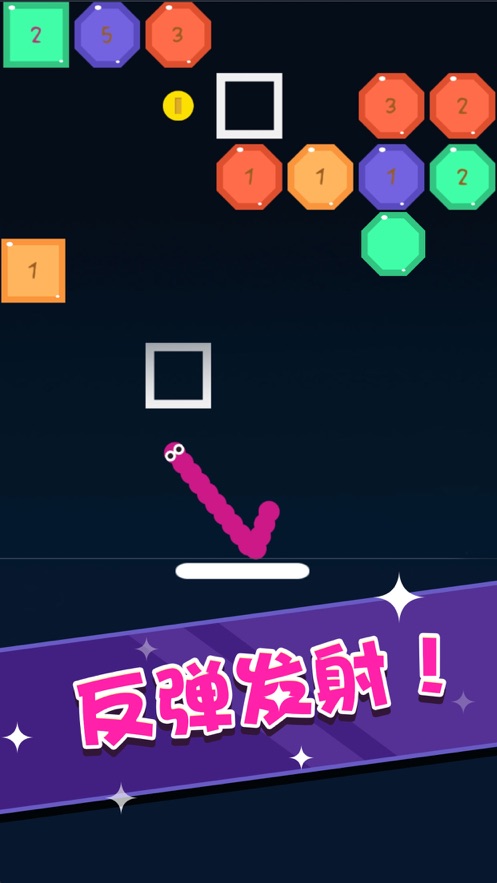 跳舞的弹珠贪吃蛇消消乐2020安卓最新版  v1.0图2