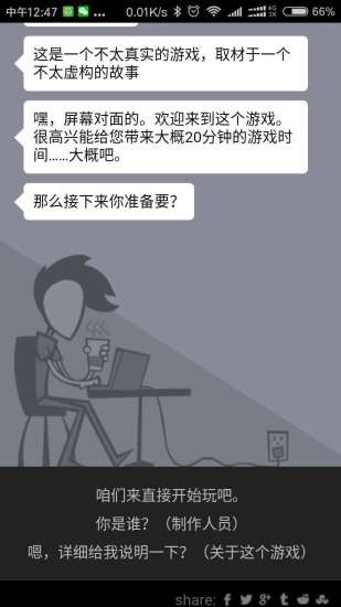 出柜模拟器安卓版图1