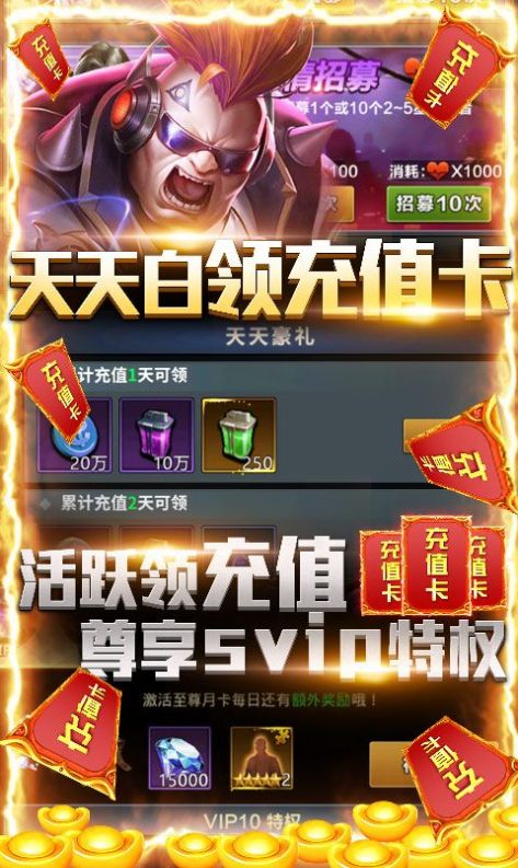 乱世争锋灵府仙缘手游官网最新版  v1.0图3
