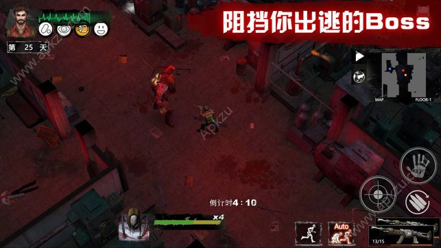 末日方舟手机游戏下载（Delivery from the Pain）  v1.2.1图1