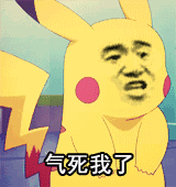 气死我了表情包柴犬咬笼子图3