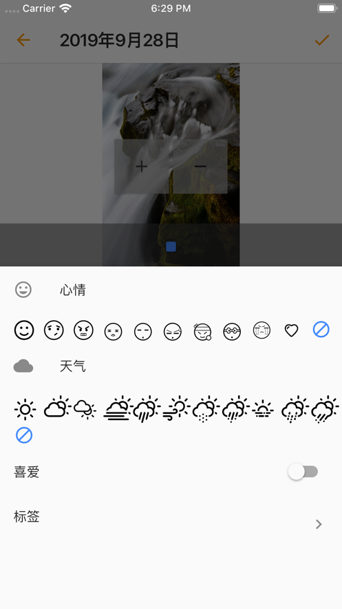 随身卡片app官方最新版下载  v1.0图3