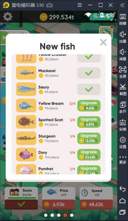 游手好闲的垂钓者大亨金币安卓版  v1.0.2图5