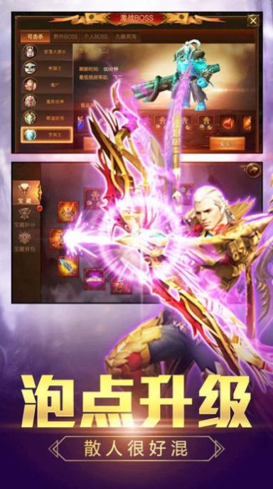 青丘国传奇手游官网最新版  v1.0图2