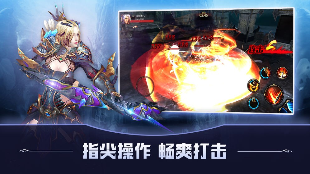 深渊复仇者之神罚手游正式版  v1.0图2