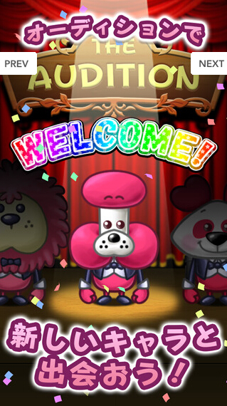 动物音乐演唱会游戏图2