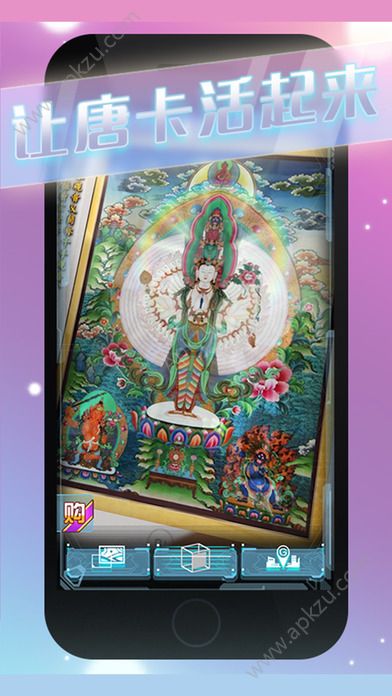 奇妙夜相机官网app手机版软件下载  v1.0.0图5