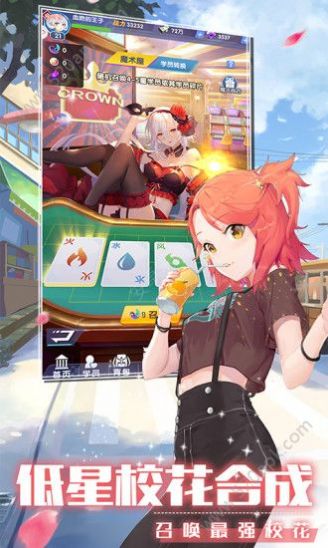 复仇女神联盟手游正式版  v9.0图5