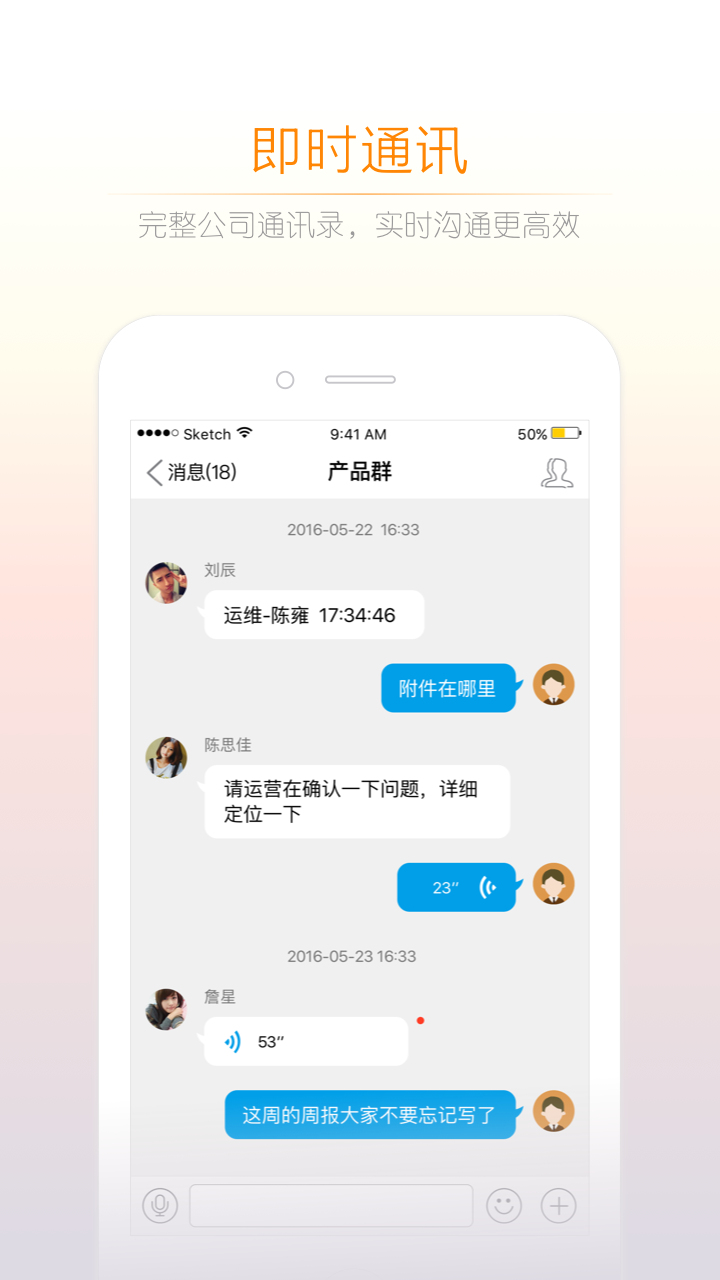 诺言app官方版 v4.2.0图4