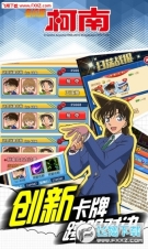 名侦探柯南业火的向日葵图2