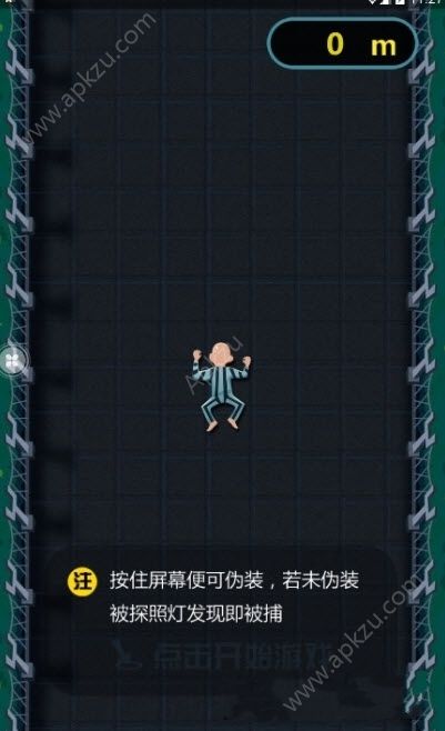 抖音全小区抓老王金币安卓版  v3.1.122图1