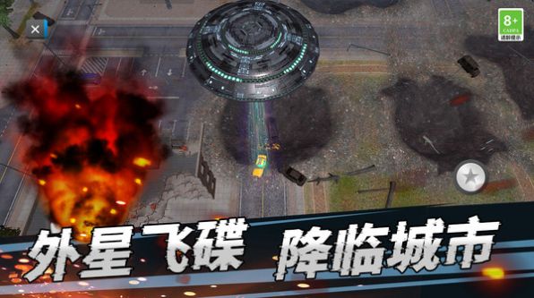 世界灾难模拟器安卓版图1