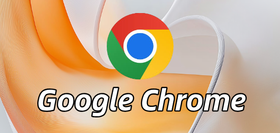 Chrome浏览器版本大全