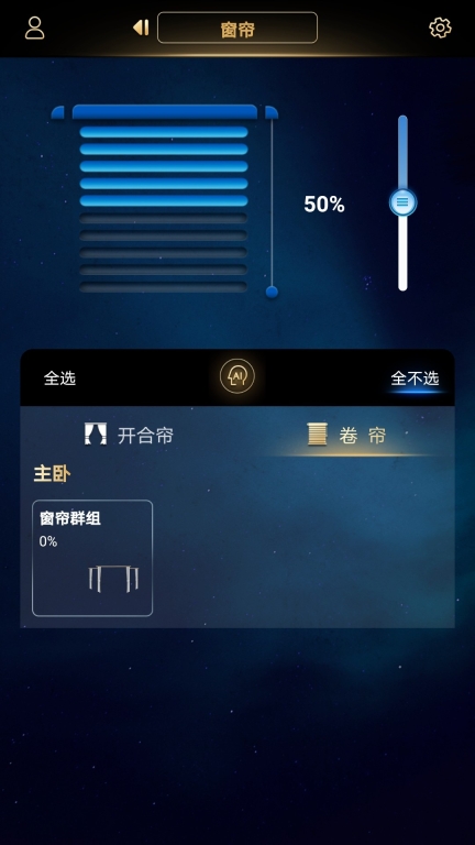 玛格智能家居图4