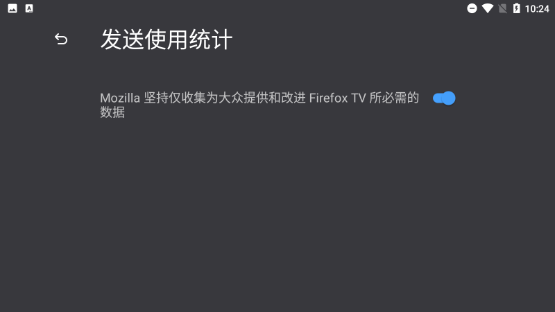 火狐浏览器tv版图3