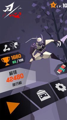 刃心2游戏体力安卓版最新下载图片1