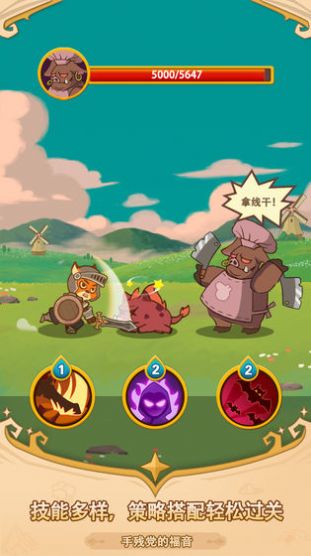 福尼逗恶龙游戏最新手机版  v0.2.0图1