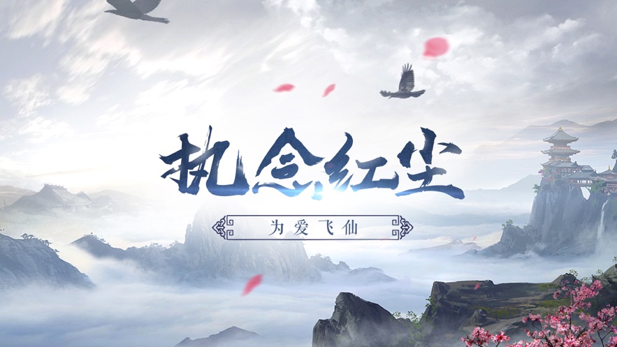 诸神灵域官方版图2