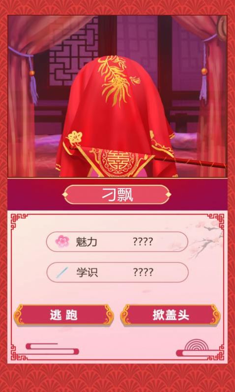 古代人生1.3.101最新安卓版  v1.2.18图2