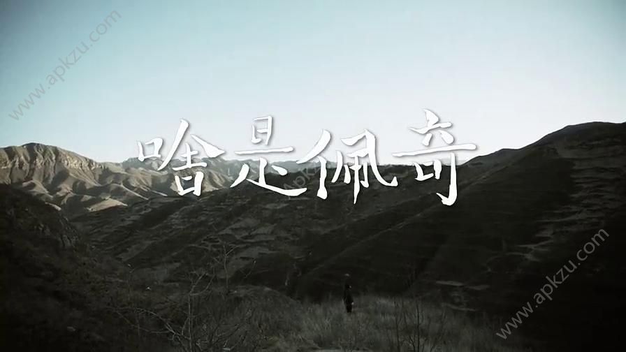 啥是佩奇内购破解版图1