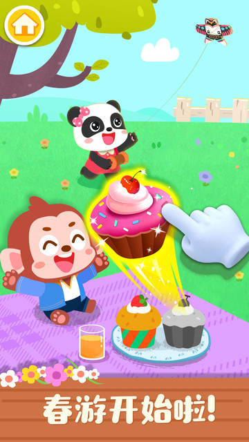 宝宝巴士宝宝缤纷四季游戏图5