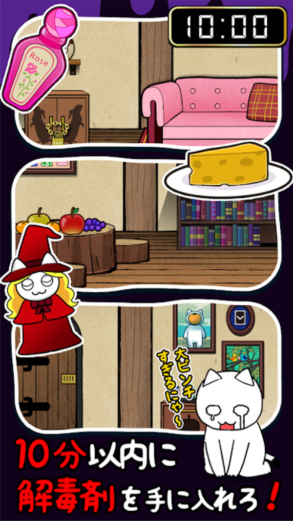 死翘翘前10分钟游戏图2