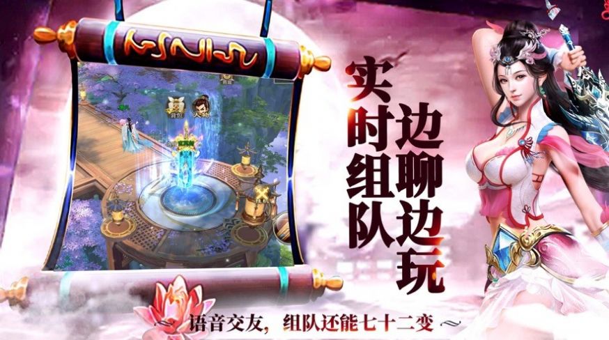 剑履青云官方版图3