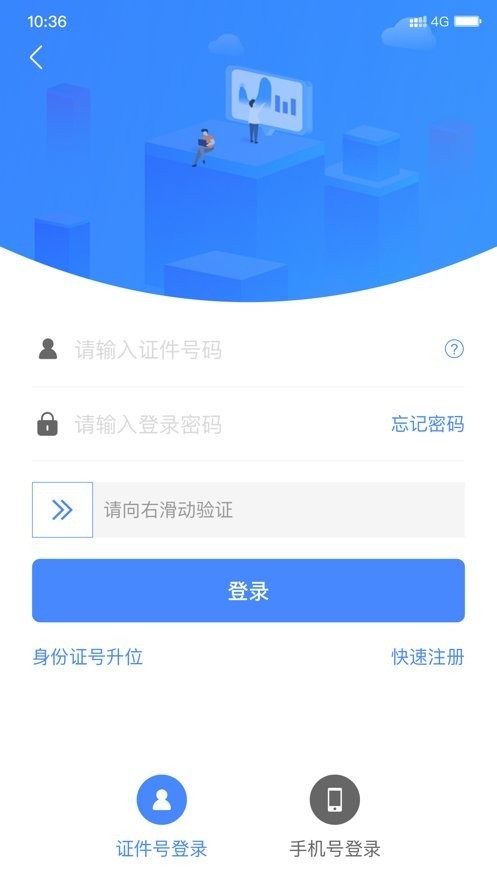 天津公积金最新版图1